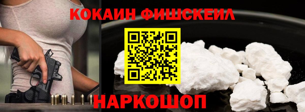 Cocaine 97%  дарнет шоп  Чусовой  Кокаин 98%  Вход с VPN 
