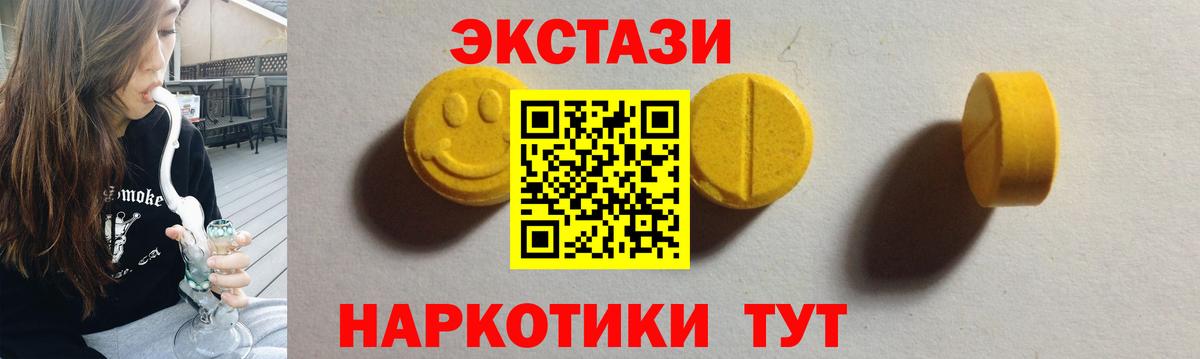 ЭКСТАЗИ VHQ Чусовой