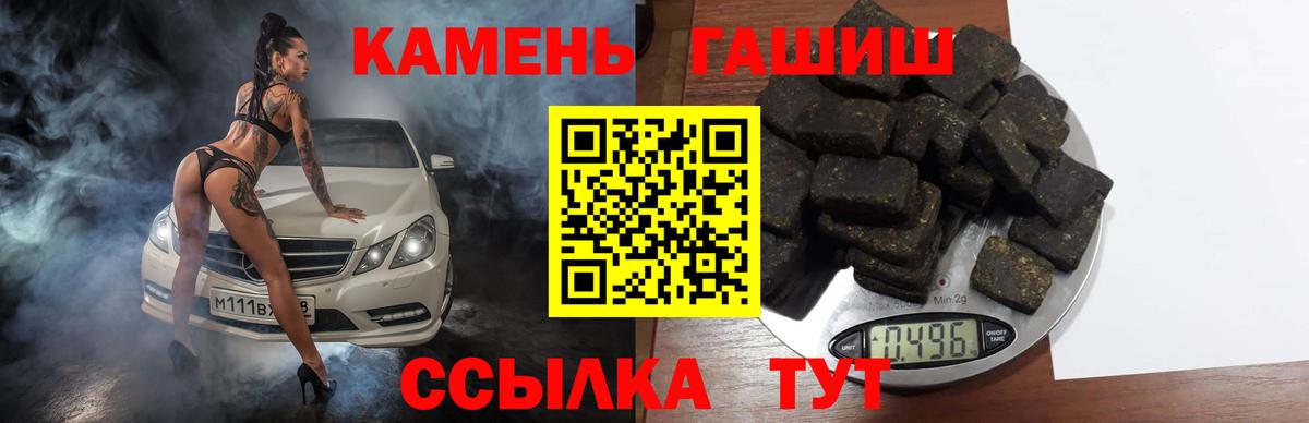 Амфетамин Чусовой
