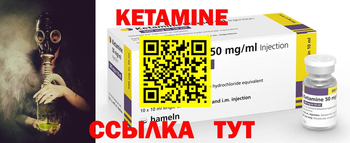 Чусовой  КЕТАМИН VHQ  Кетамин VHQ  сайты даркнета формула  Вход с VPN 