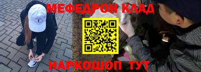 шишки Бугуруслан