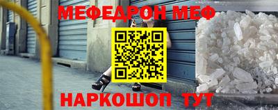 мефедрон мука Бузулук