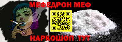 мефедрон мука Бузулук
