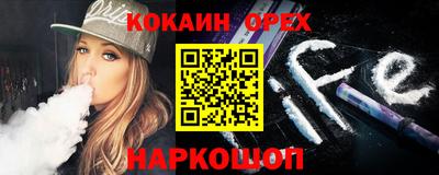 стафф Будённовск