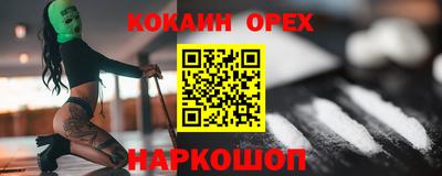 стафф Будённовск