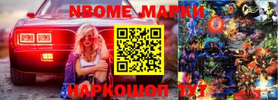 стафф Будённовск