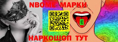 шишки Бугуруслан