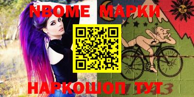 стафф Будённовск