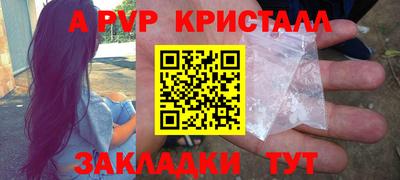 шишки Бугуруслан