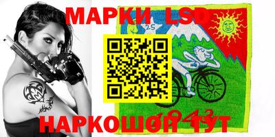 стафф Будённовск