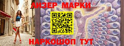 стафф Будённовск