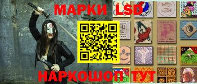 стафф Будённовск