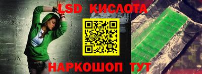 стафф Будённовск