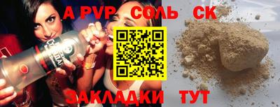 стафф Будённовск