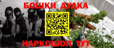 шишки Бугуруслан