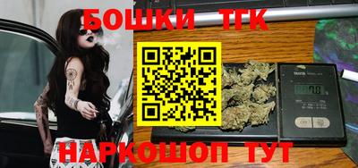 мефедрон мука Бузулук