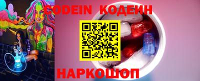 стафф Будённовск