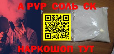 мефедрон мука Бузулук