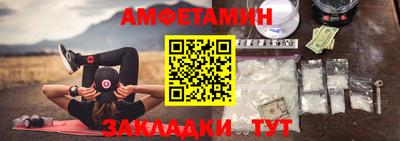 стафф Будённовск