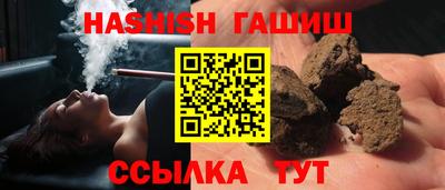 шишки Бугуруслан