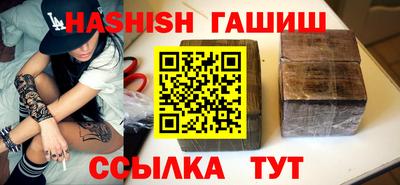 шишки Бугуруслан