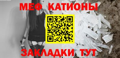 шишки Бугуруслан