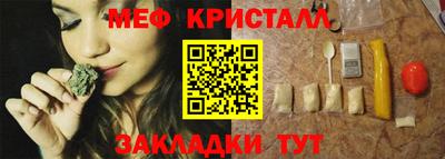 мефедрон мука Бузулук