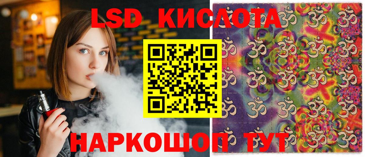 МАРИХУАНА  ЭКСТАЗИ  APVP СК   Где купить  Мефедрон кристаллы  Вход с VPN  ГАШ  Чусовой  COCAIN 