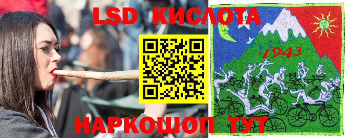 Наркотические марки 1,8мг  Вход с VPN  что такое наркотик  Чусовой 