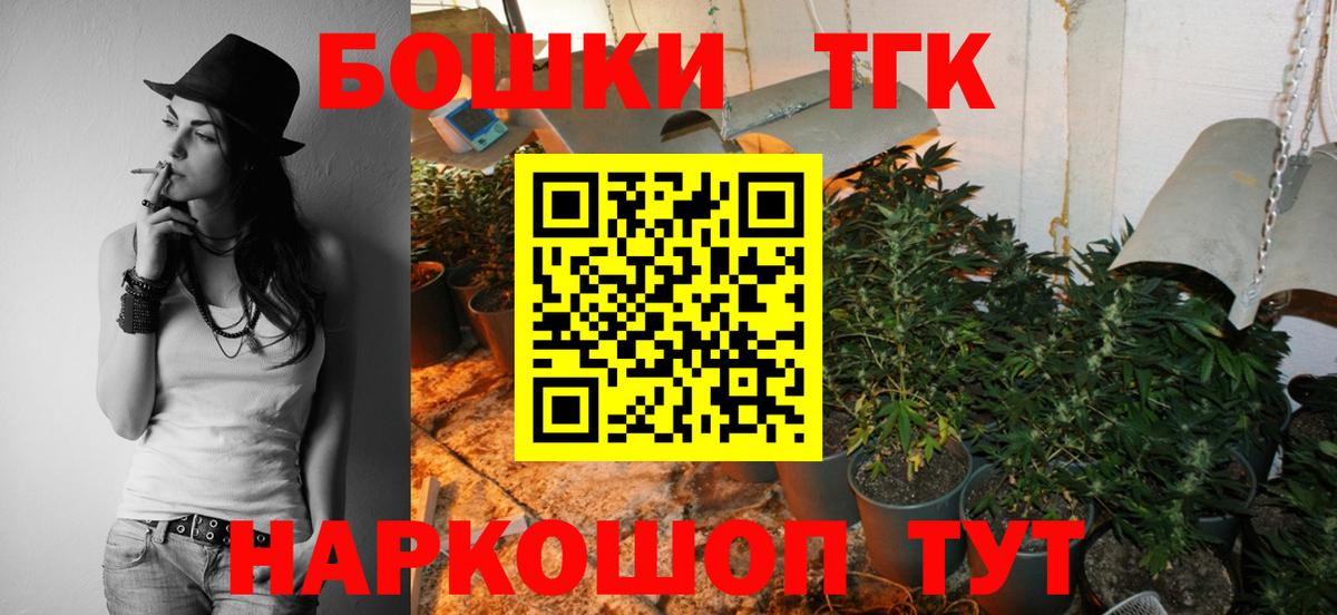 Бошки Шишки Amnesia  Каннабис OG Kush  Вход с VPN  Чусовой  МАРИХУАНА Amnesia 