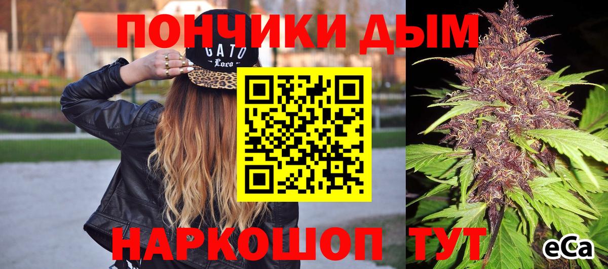 Канабис марихуана Чусовой